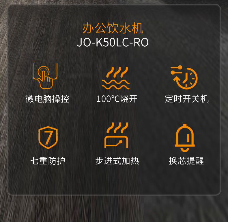 JO-K50LC-RO詳情頁_08.jpg